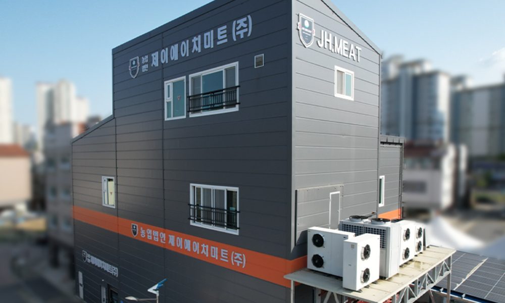 제이에이치포크 가공 공장 전경